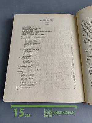 Юным рукодельницам