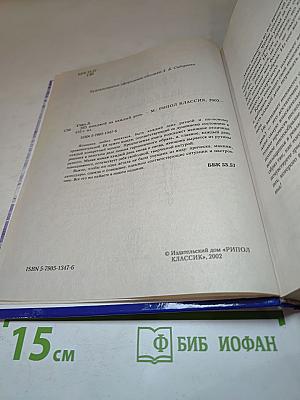 365 имиджей на каждый день