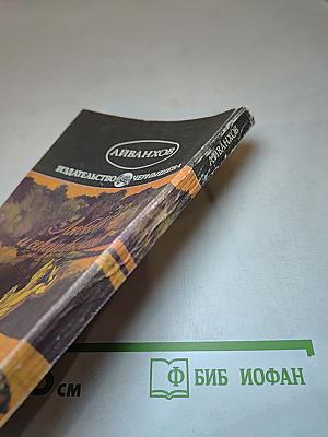 Любовь и сексуальность