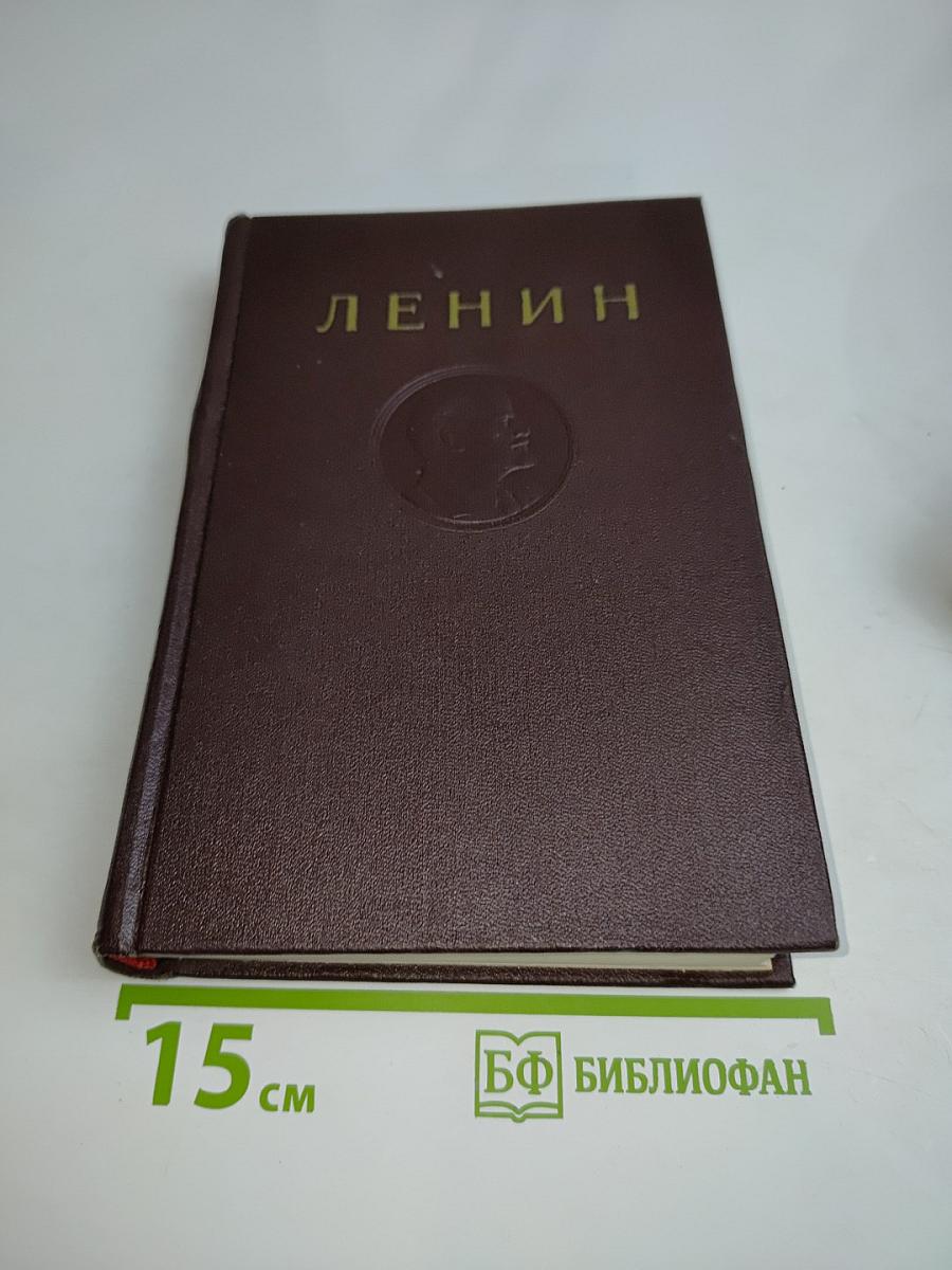 Сочинения. Издание четвертое. Том 15