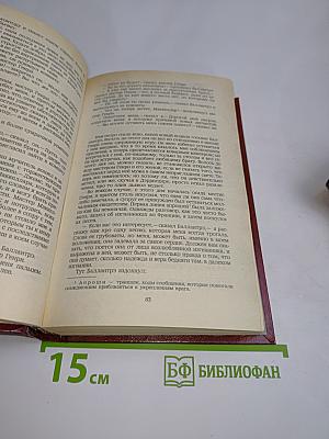 Владетель Баллантрэ. Рассказы. Повести