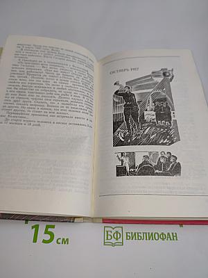 Утро космоса