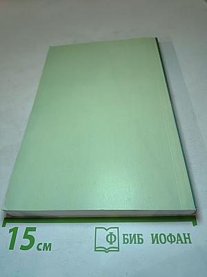 Бахаулла и Новая Эра