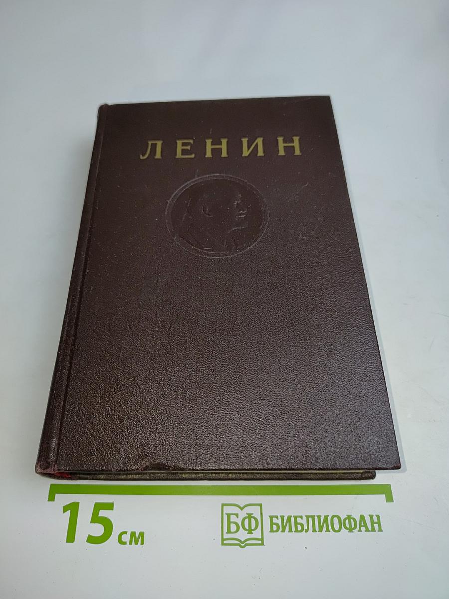 Сочинения. Том 30