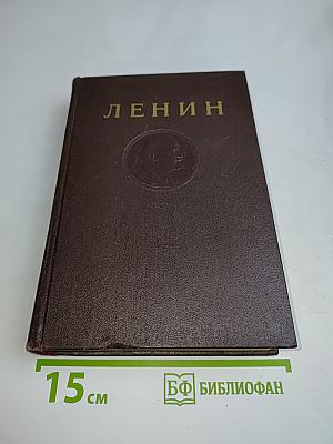 Сочинения. Том 30