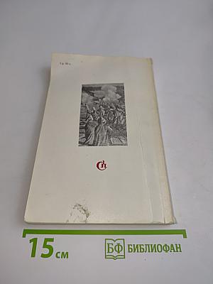 Письмо Надежде