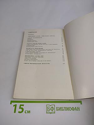 От алмаза до бриллианта