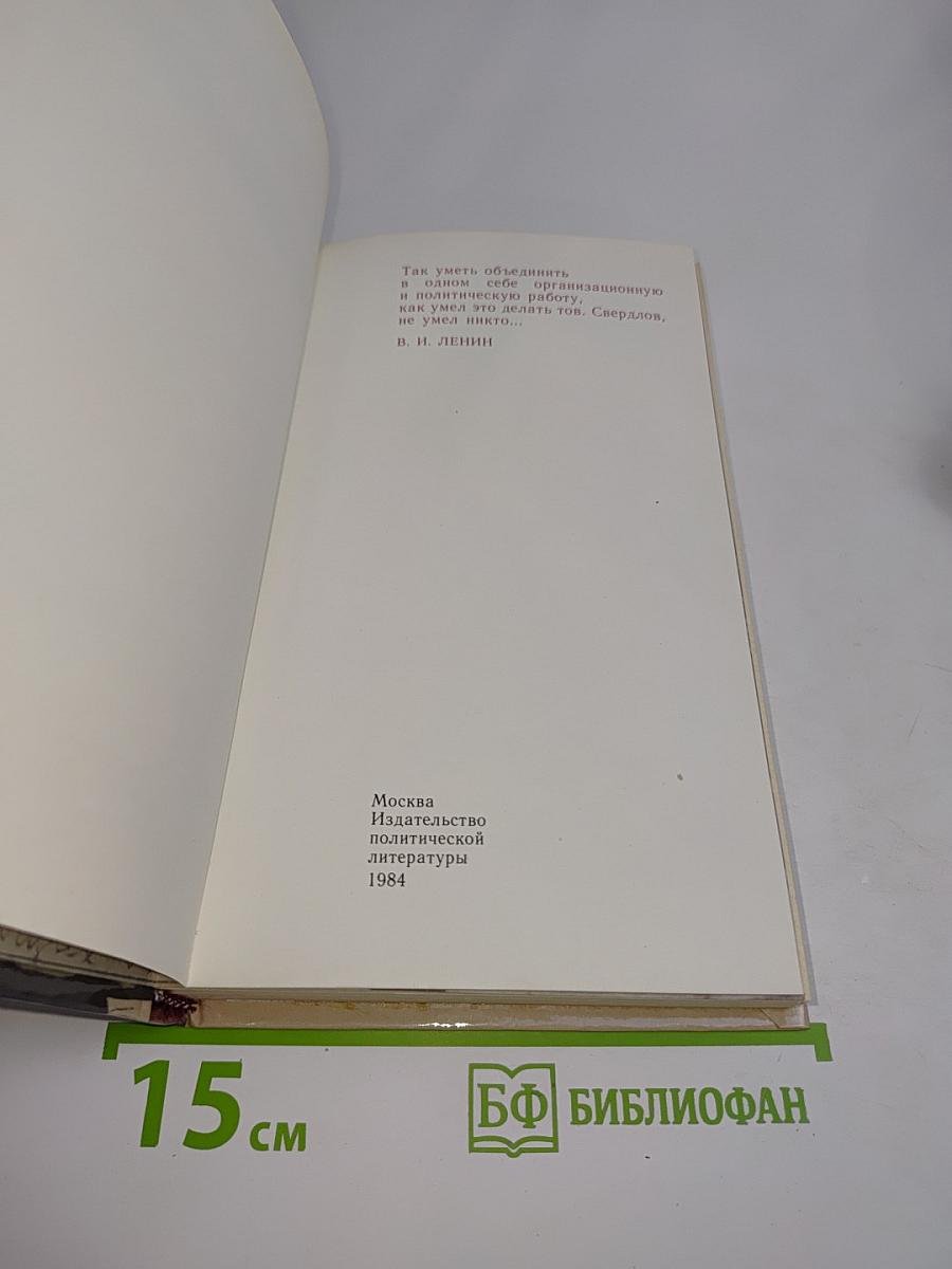 И нет счастливее судьбы