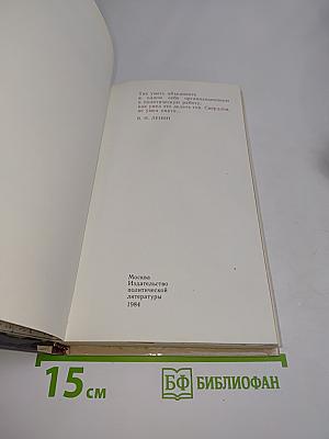 И нет счастливее судьбы
