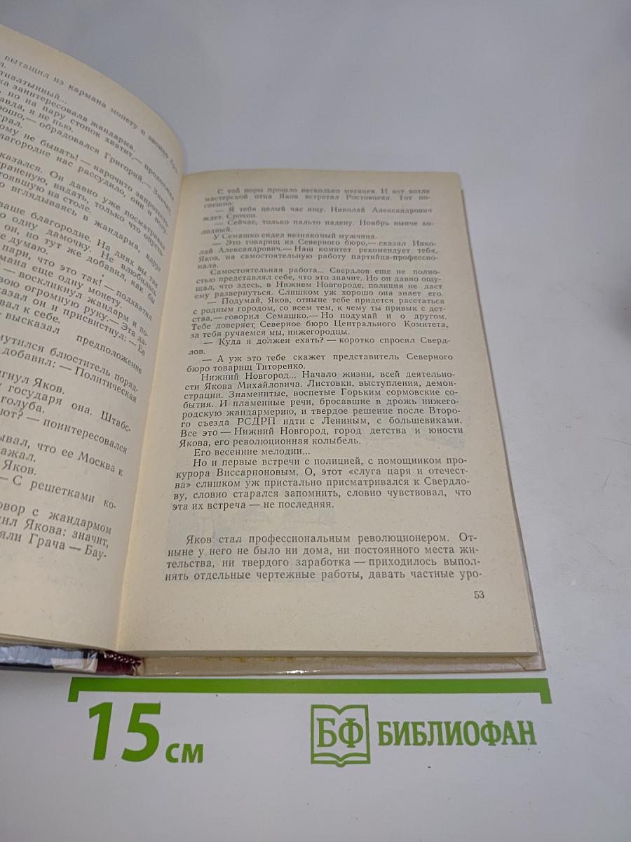 И нет счастливее судьбы