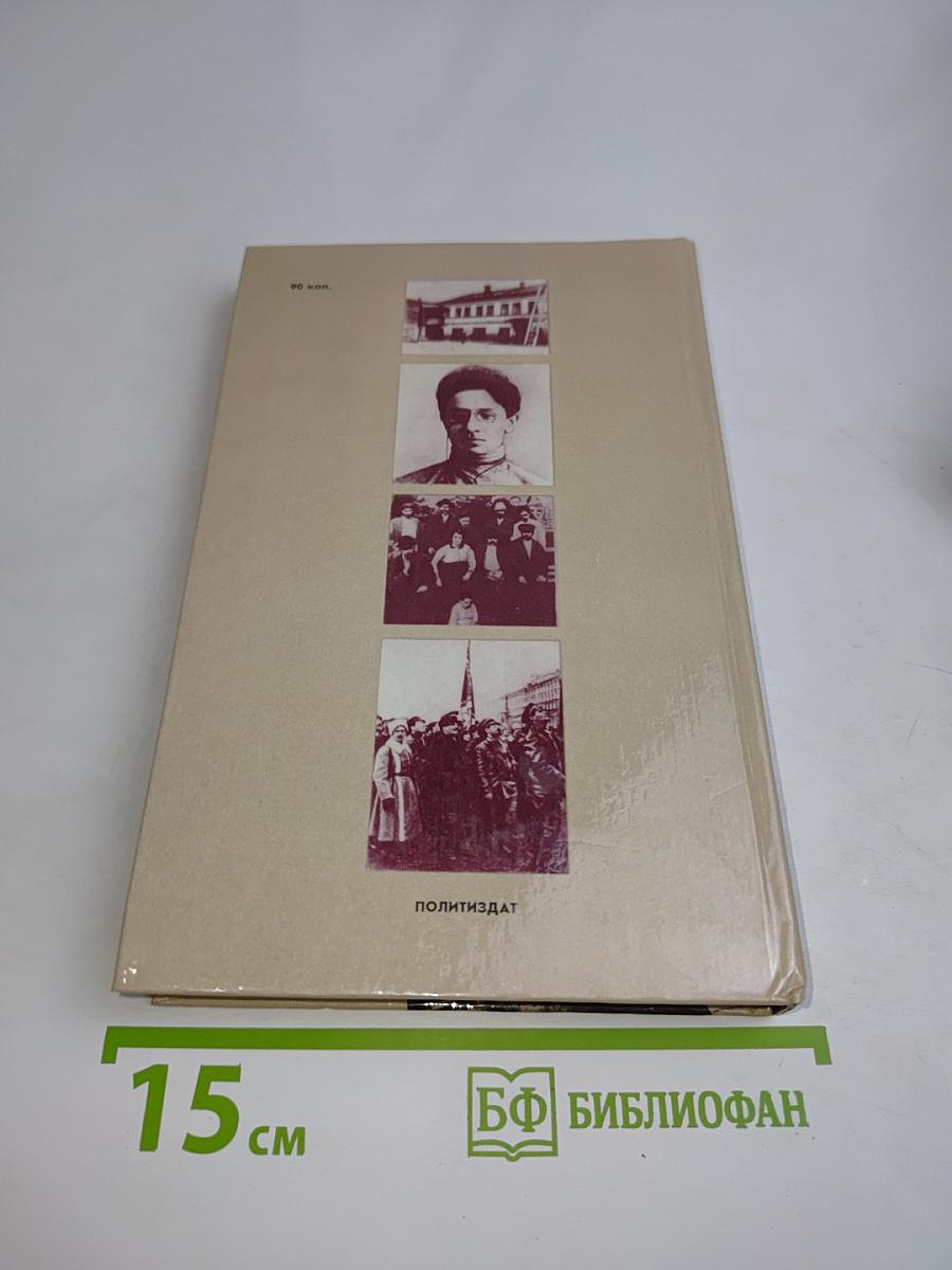 И нет счастливее судьбы