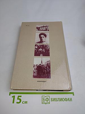 И нет счастливее судьбы