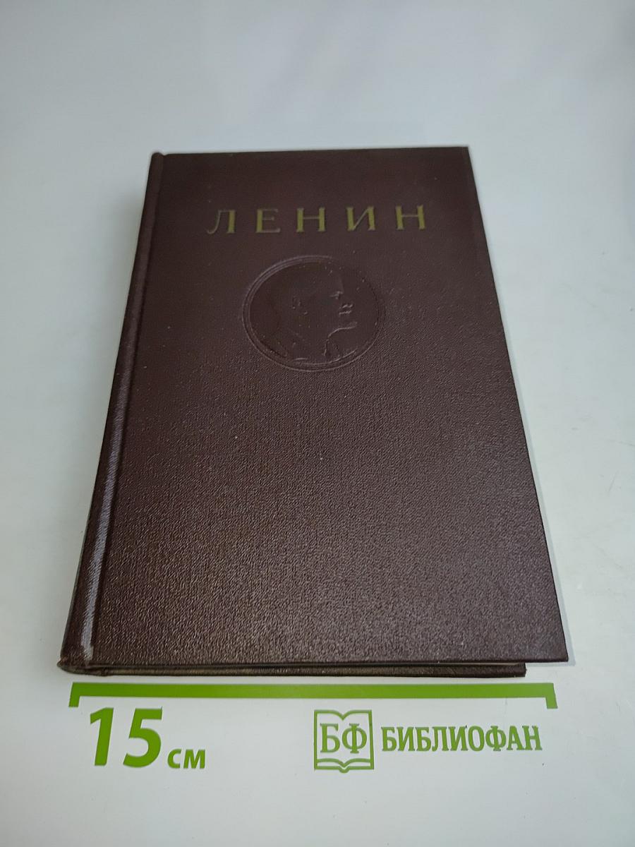 Сочинения. Издание четвертое. Том 15