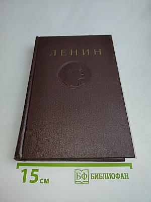 Сочинения. Издание четвертое. Том 15