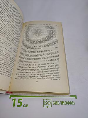 Рассказы