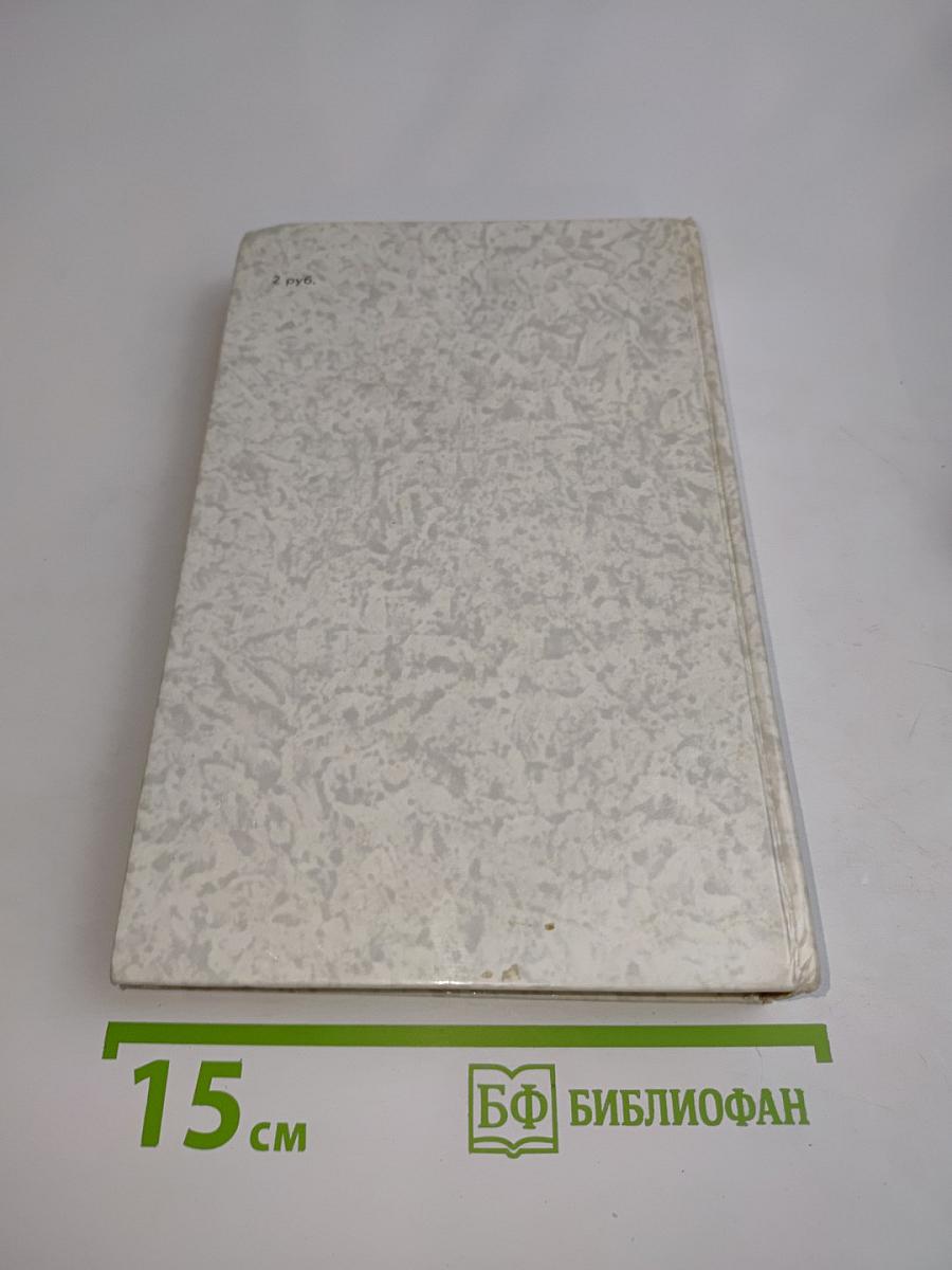 Рассказы