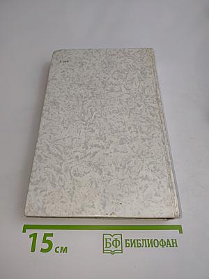 Рассказы