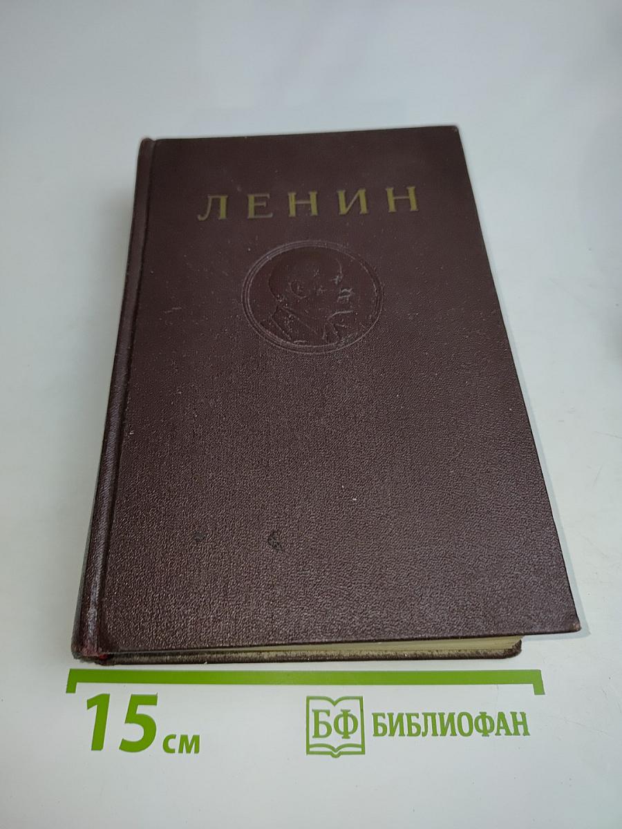 Сочинения. Издание четвертое. Том 19