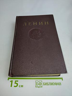 Сочинения. Издание четвертое. Том 19