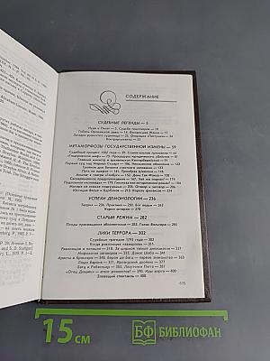Судебная петля