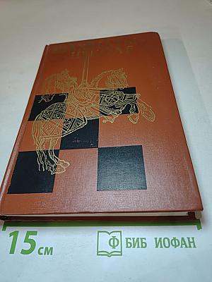 Шахматы - школе