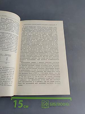 Ленин. Полное собрание сочинений. Том 22