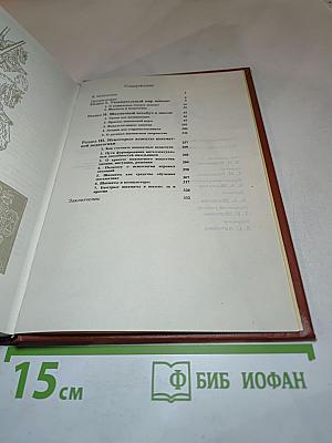 Шахматы - школе