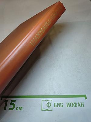 Шахматы - школе