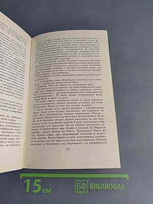 Сегодня и Завтра
