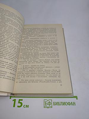 Гамбургский оракул