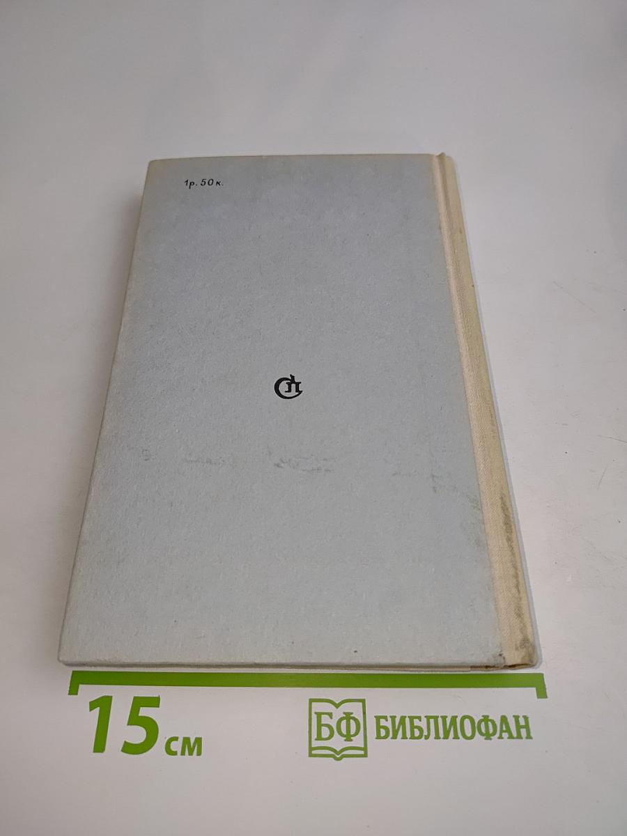 Гамбургский оракул