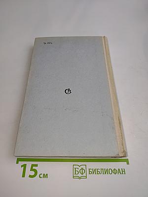Гамбургский оракул