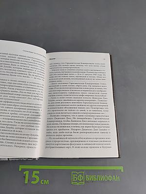 Скользящие по волнам Зувуйи
