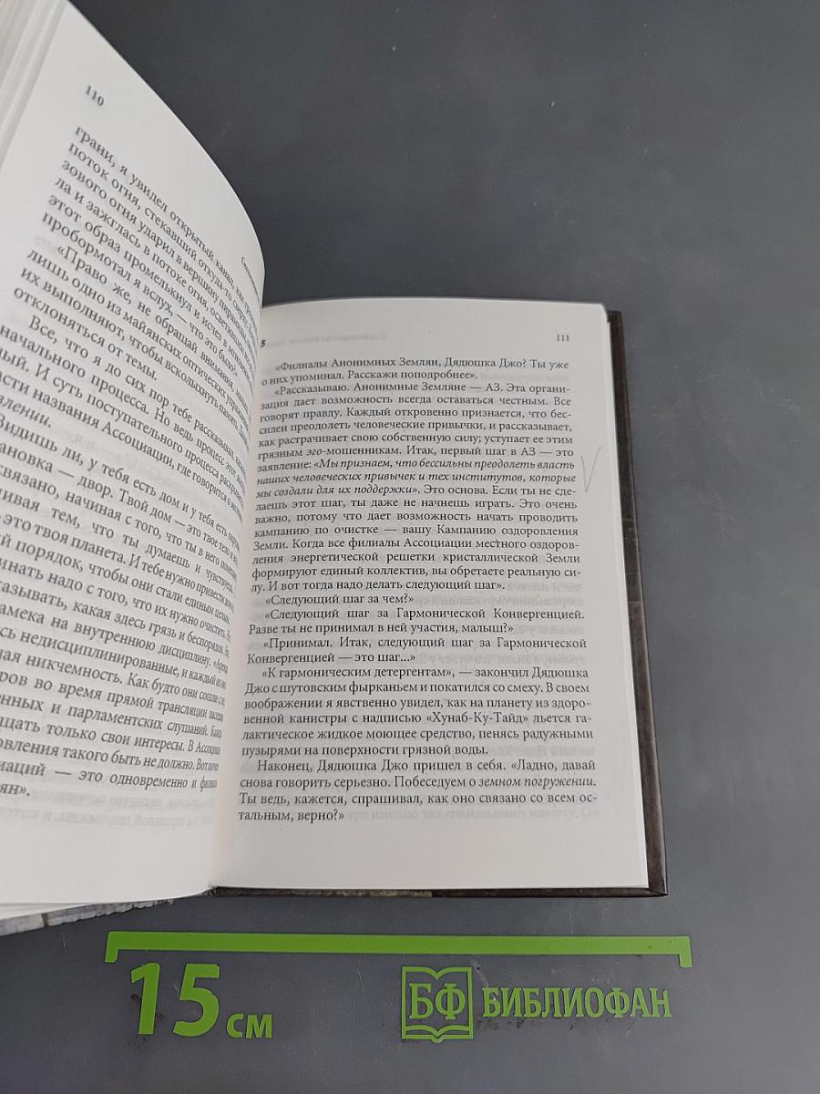 Скользящие по волнам Зувуйи
