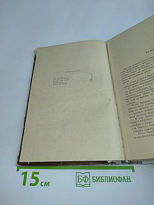Повести великих лет