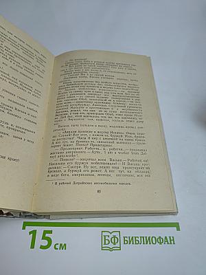 Повести великих лет