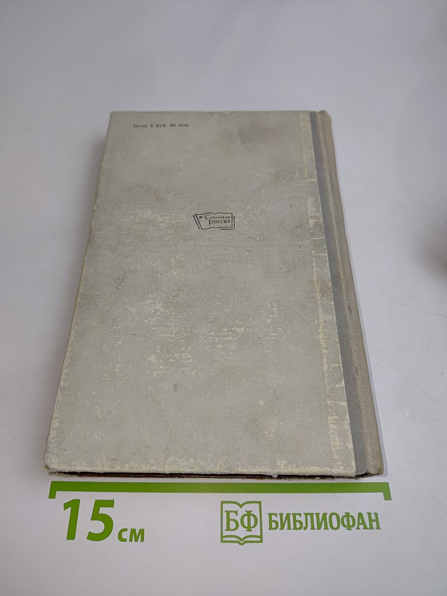 Повести великих лет