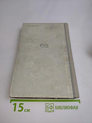 Повести великих лет