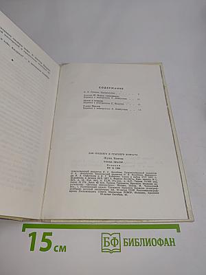 Улица Пратер