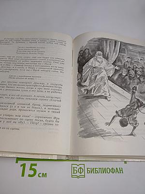 Талая земля