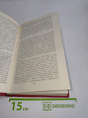 В конце семидесятых