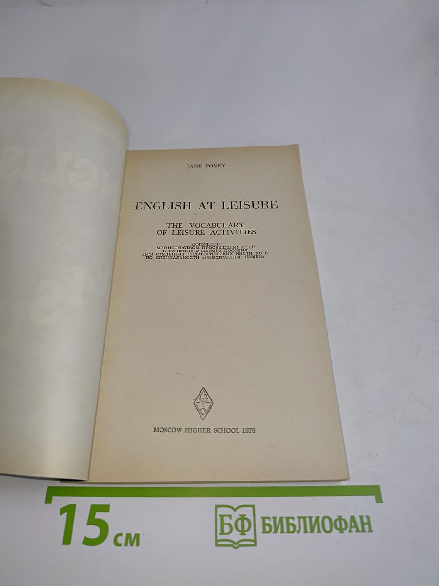 English at Leisure: The Vocabulary of Leisure Activities