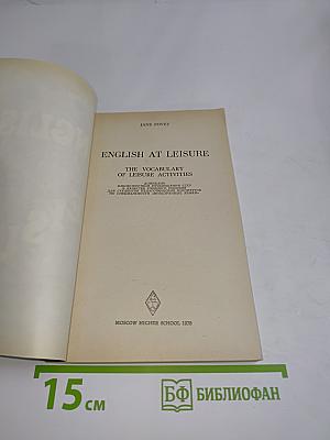 English at Leisure: The Vocabulary of Leisure Activities