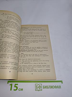 English at Leisure: The Vocabulary of Leisure Activities
