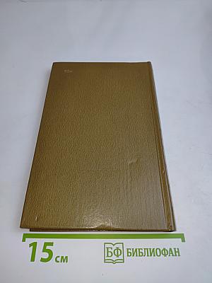 Донские рассказы
