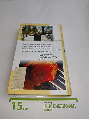 Такая карта мне легла