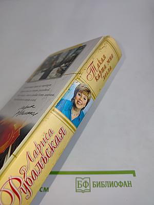 Такая карта мне легла
