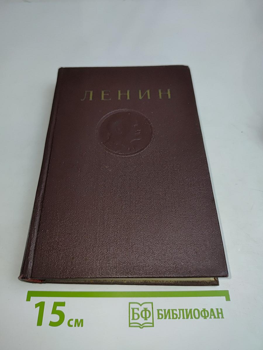 Сочинения. Издание четвертое. Том 12