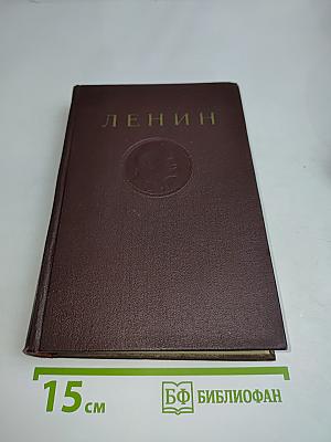 Сочинения. Издание четвертое. Том 12