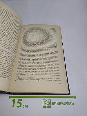 Принцип развития в психологии